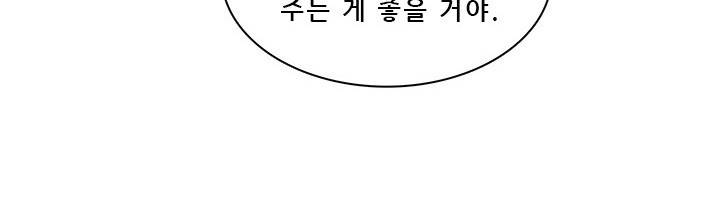 버스트 60화 (완결) 186