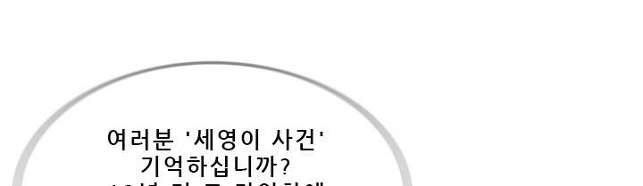 버스트 60화 (완결) 204