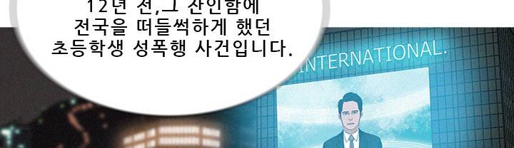 버스트 60화 (완결) 205
