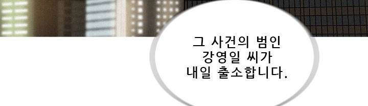 버스트 60화 (완결) 207
