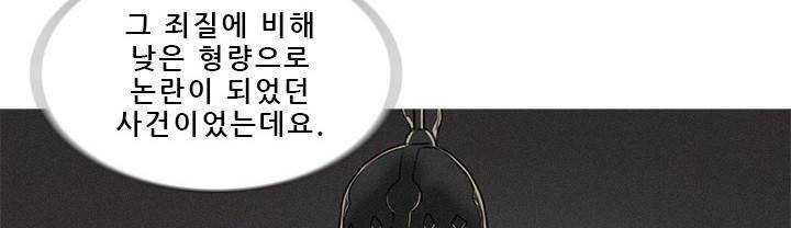버스트 60화 (완결) 209