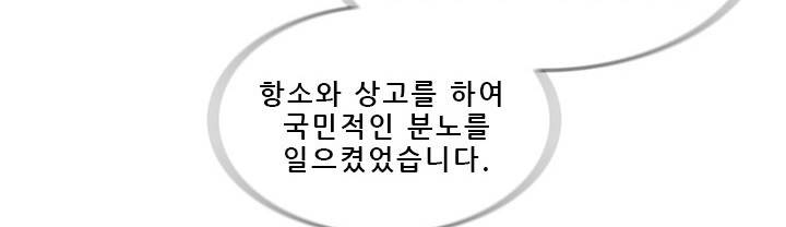 버스트 60화 (완결) 212