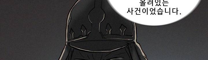 버스트 60화 (완결) 214