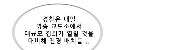 버스트 60화 (완결) 217
