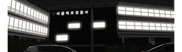 버스트 60화 (완결) 224