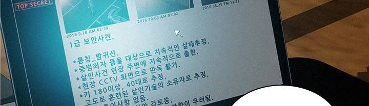 버스트 60화 (완결) 242