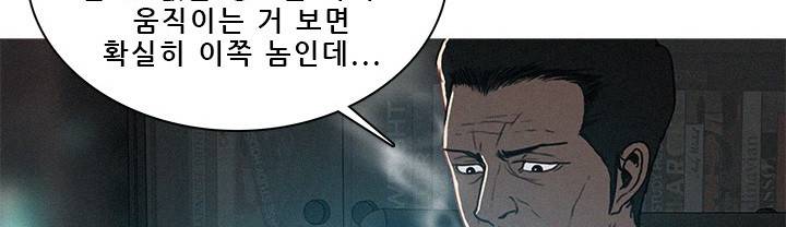 버스트 60화 (완결) 245