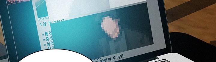 버스트 60화 (완결) 253