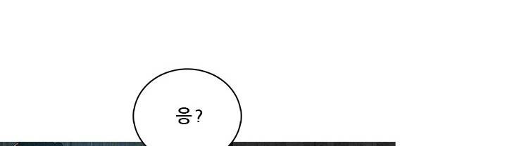 버스트 60화 (완결) 259
