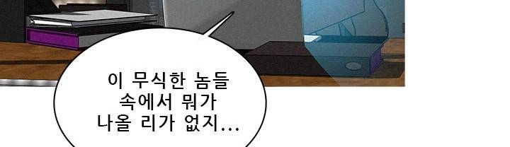 버스트 60화 (완결) 268