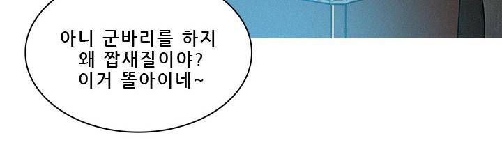 버스트 60화 (완결) 272