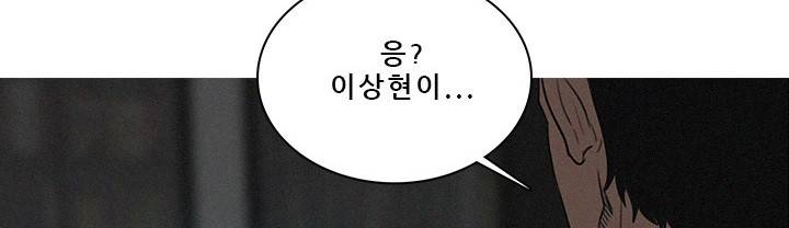 버스트 60화 (완결) 274