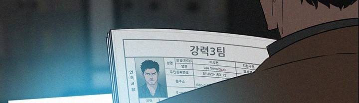 버스트 60화 (완결) 275