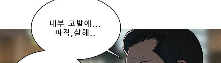 버스트 60화 (완결) 278