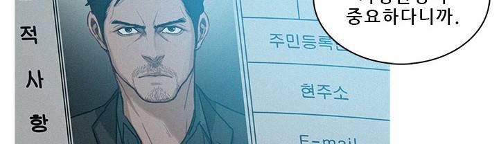 버스트 60화 (완결) 283