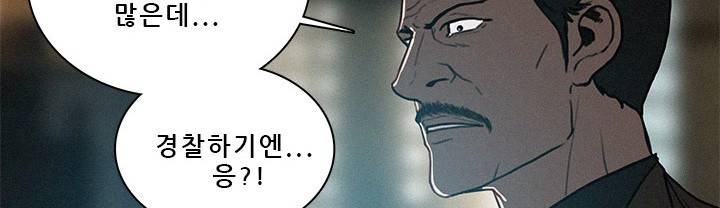 버스트 60화 (완결) 287