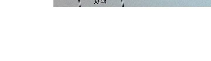 버스트 60화 (완결) 300