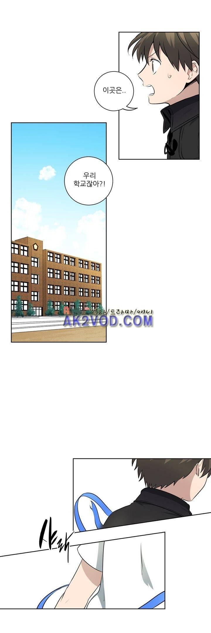 죽어버렸습니다 57화 12