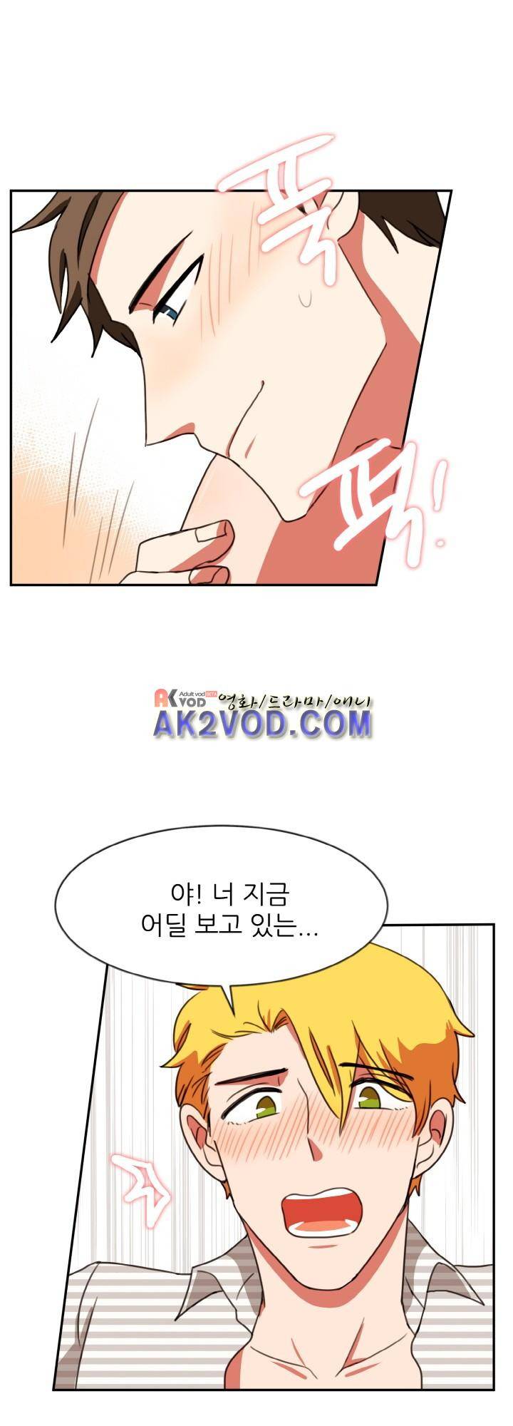 탑배우의 이중생활 19화 7