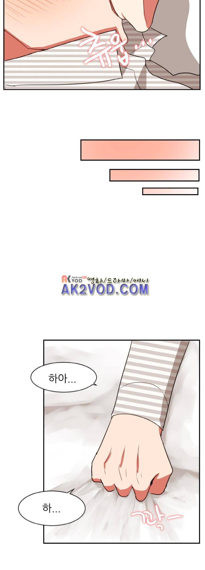 탑배우의 이중생활 19화 17