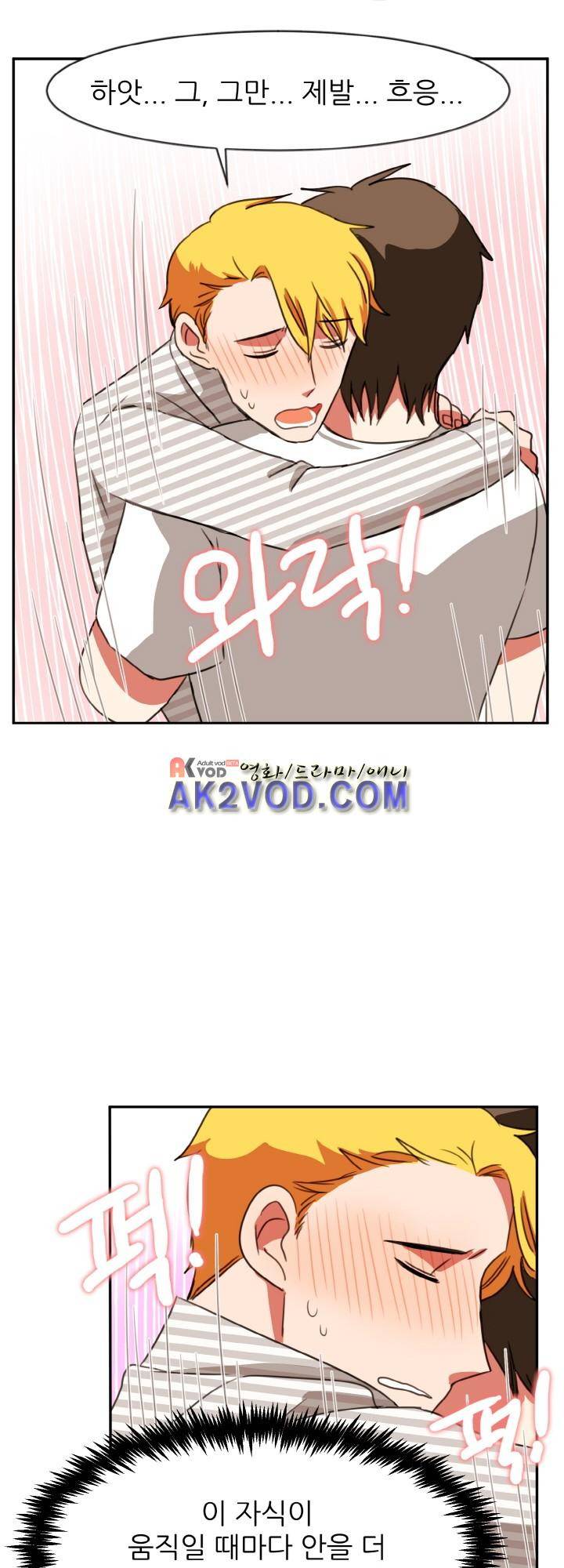 탑배우의 이중생활 19화 28