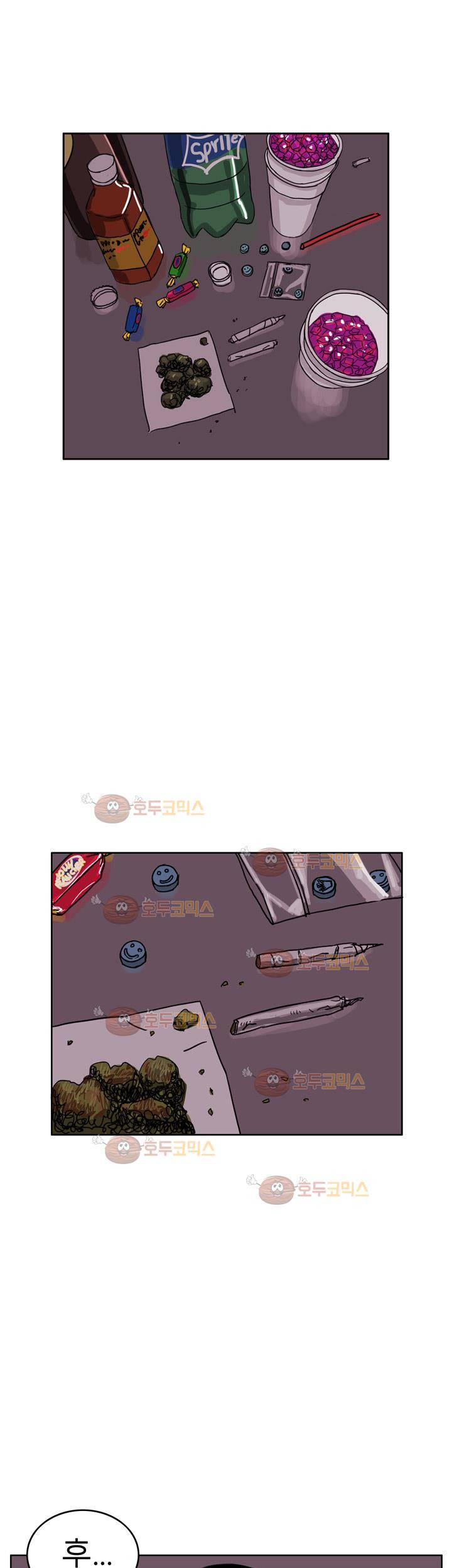 RUN 42화 2부 3