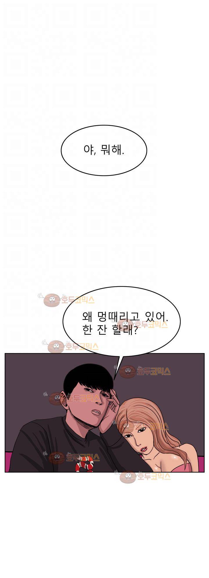RUN 42화 2부 5