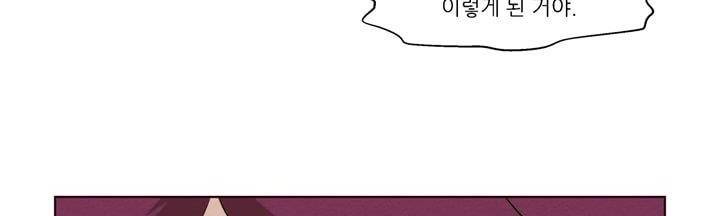 데드림랜드 8화 - Chapter 안전가옥 (4) 4