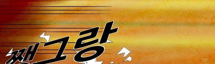 데드림랜드 8화 - Chapter 안전가옥 (4) 29