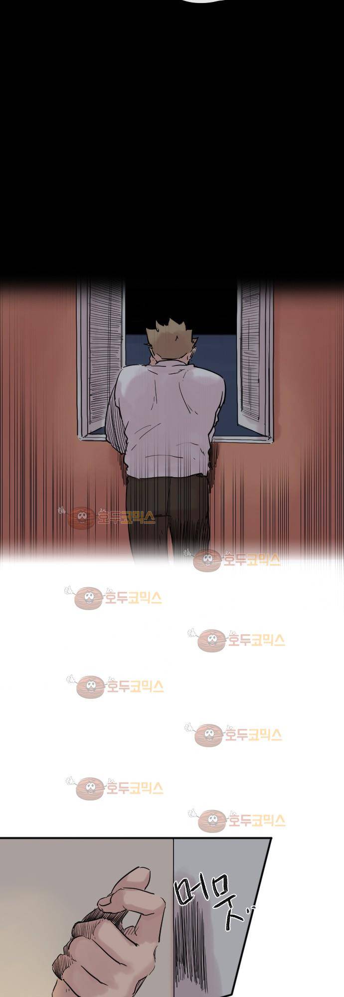 리턴!! 35화 5