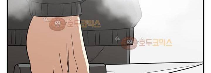 히어로의 마음 45화 11