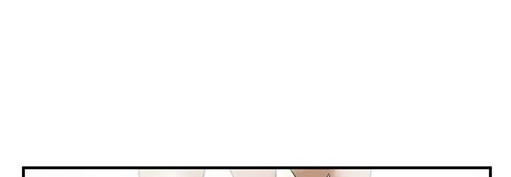 히어로의 마음 45화 19