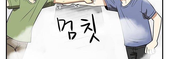 히어로의 마음 45화 46
