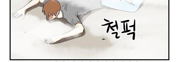 히어로의 마음 45화 54