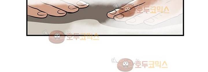 히어로의 마음 45화 58