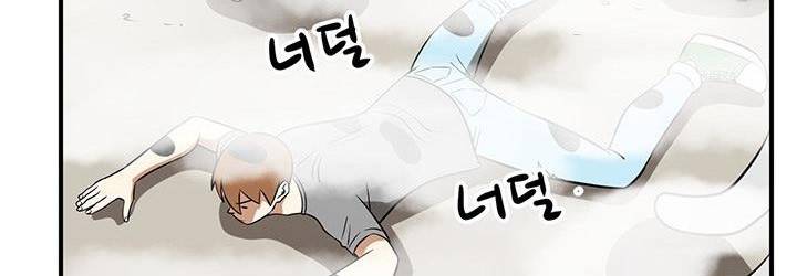 히어로의 마음 45화 60