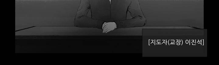 죽은 자들의 도시에서 9화 15