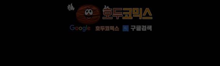 죽은 자들의 도시에서 9화 16