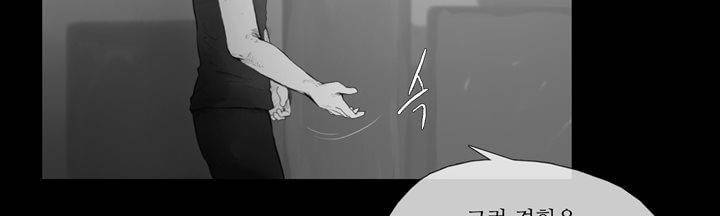 죽은 자들의 도시에서 9화 23