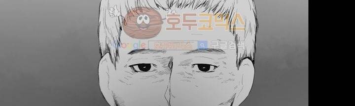 죽은 자들의 도시에서 9화 26