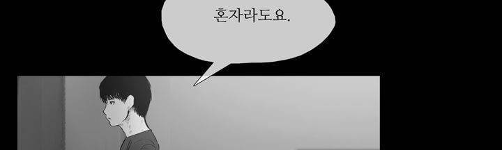 죽은 자들의 도시에서 9화 34