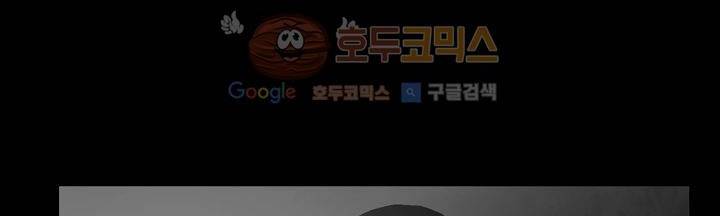 죽은 자들의 도시에서 18화 26