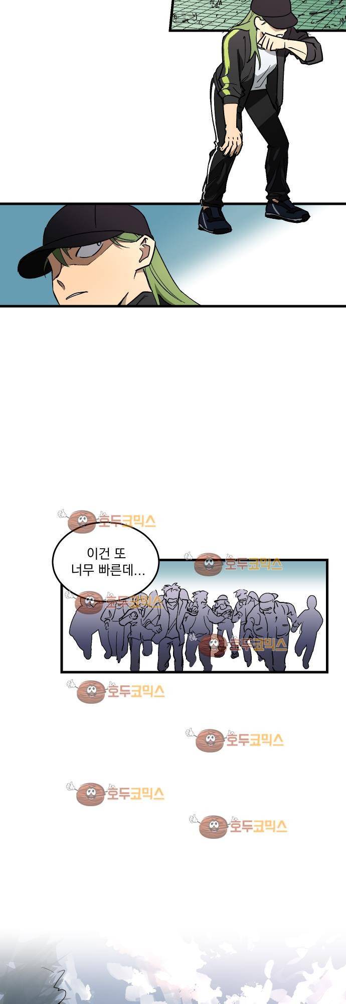 BESIDERS 04. EP 02 (2) 2