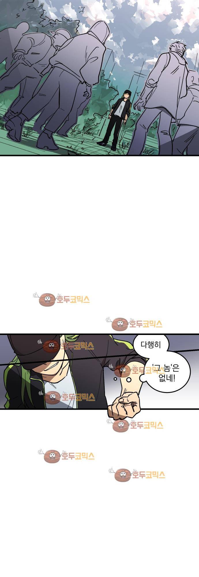 BESIDERS 04. EP 02 (2) 3