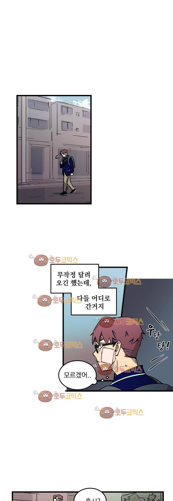 BESIDERS 04. EP 02 (2) 5