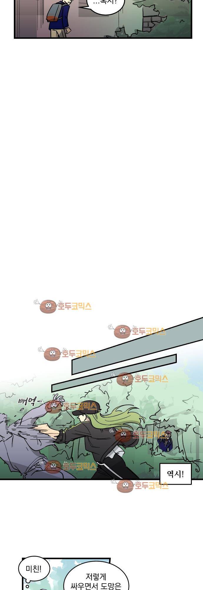 BESIDERS 04. EP 02 (2) 6