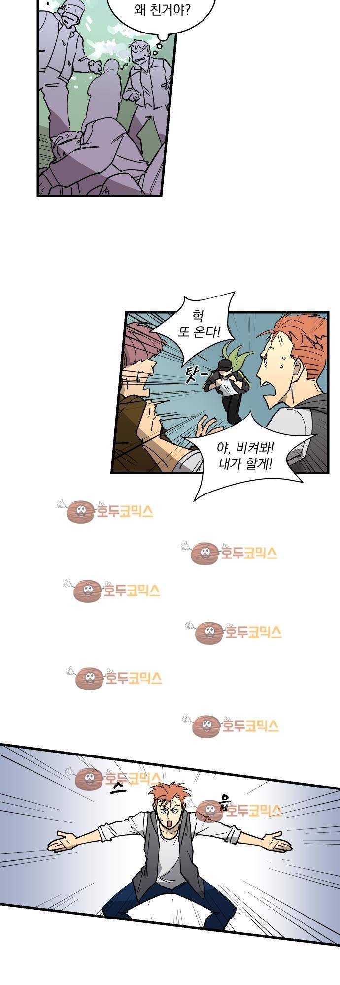 BESIDERS 04. EP 02 (2) 7