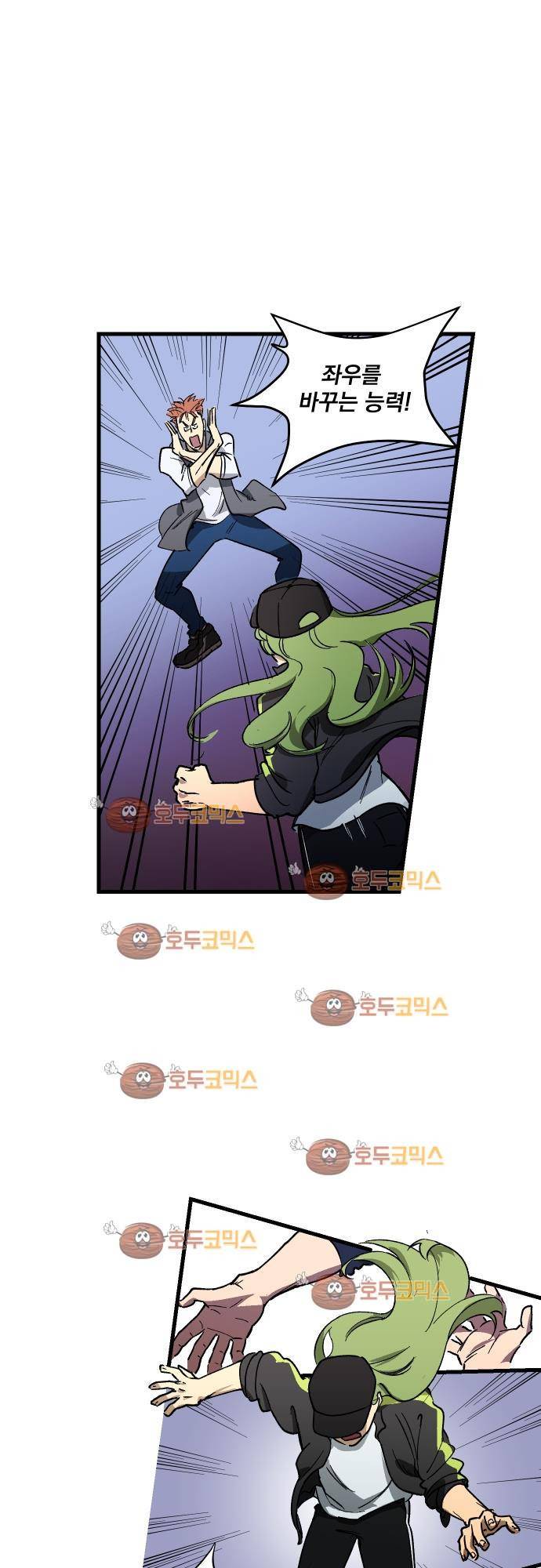 BESIDERS 04. EP 02 (2) 8