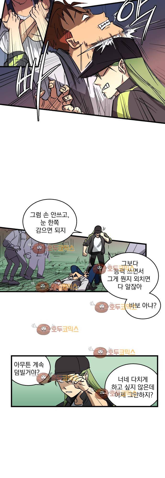 BESIDERS 04. EP 02 (2) 10