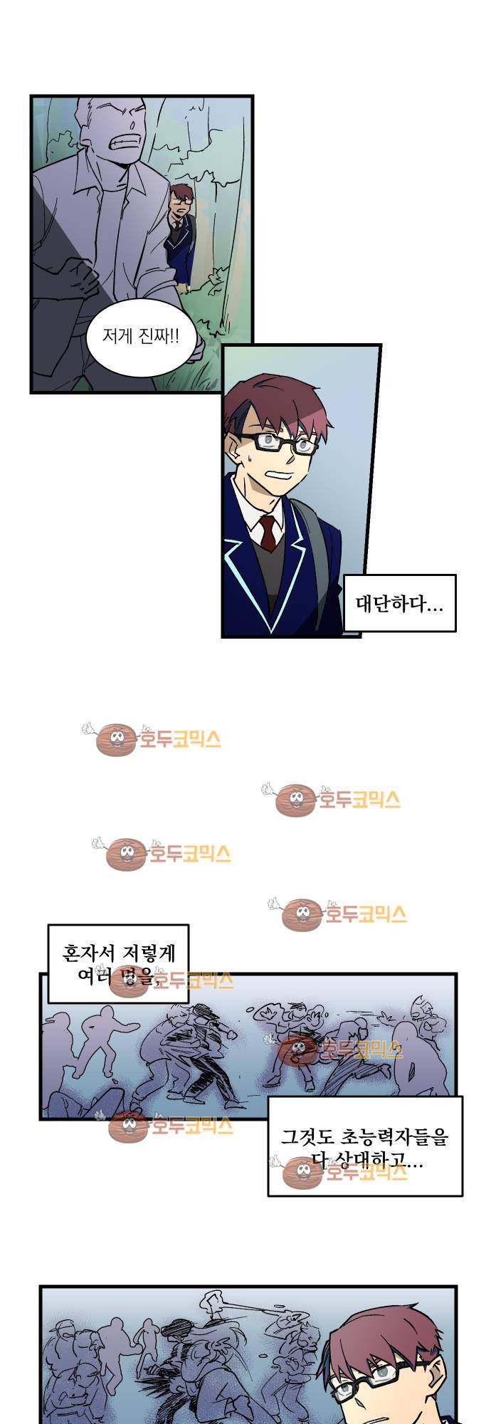 BESIDERS 04. EP 02 (2) 11